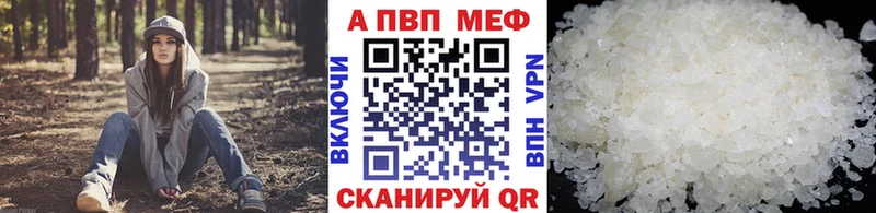 A-PVP крисы CK  Дмитриев 