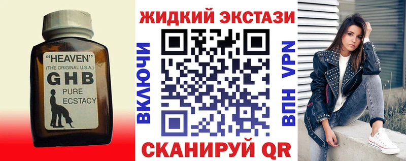 Бутират буратино Дмитриев