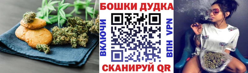 сайты даркнета какой сайт  хочу   Дмитриев  Canna-Cookies марихуана 