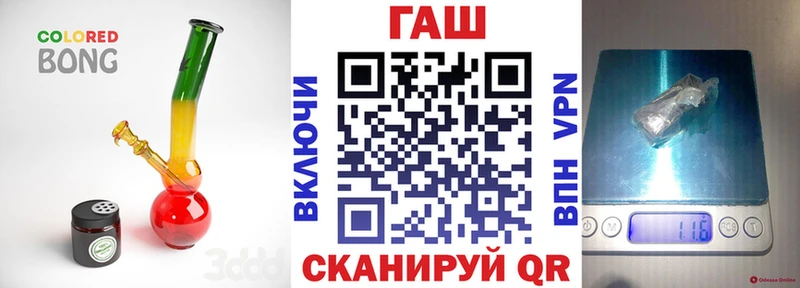 omg как войти  Дмитриев  ГАШИШ Cannabis  купить  цена 