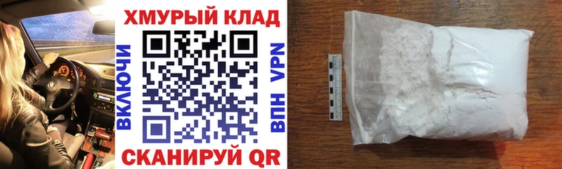 закладка  Дмитриев  Героин гречка 