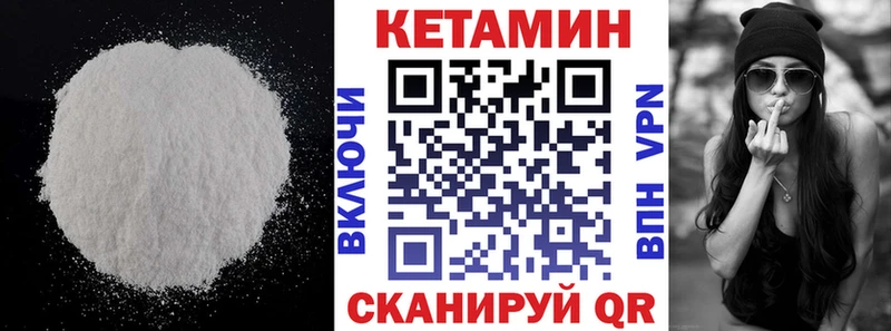 КЕТАМИН VHQ  Дмитриев 