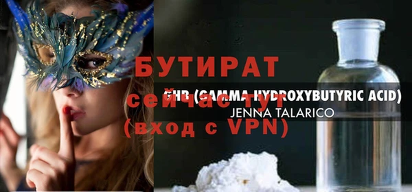 амфетамин Горняк