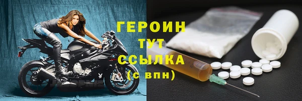 мефедрон мука Дмитров