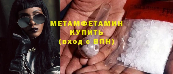 синтетический гашиш Горнозаводск