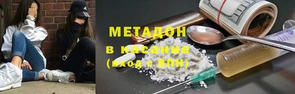 героин Дмитровск