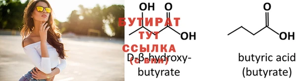 мефедрон мука Дмитров
