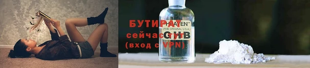 мефедрон мука Дмитров