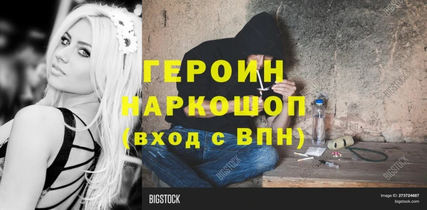 мефедрон мука Дмитров