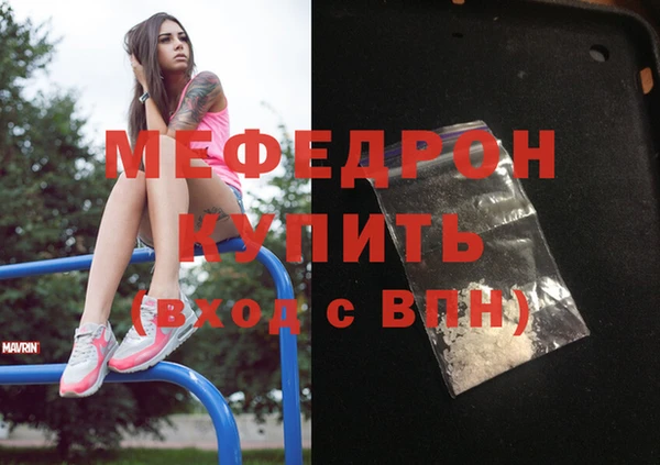 синтетический гашиш Горнозаводск
