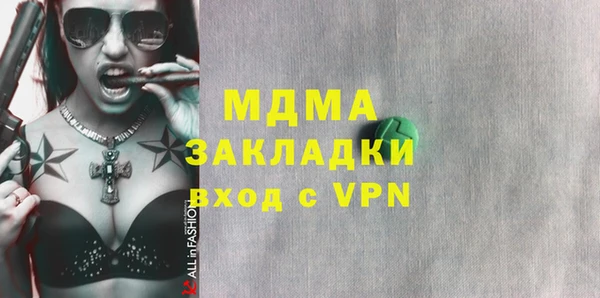 мефедрон мука Дмитров