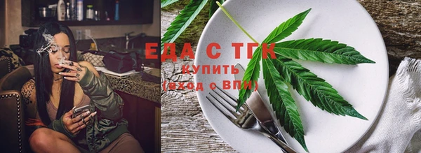 мефедрон мука Дмитров