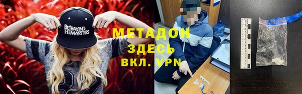 героин Дмитровск