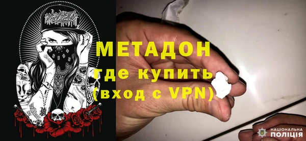 амфетамин Горняк