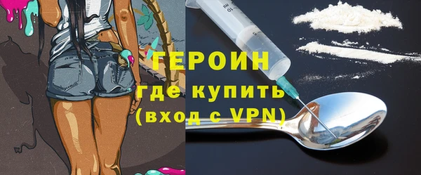 героин Дмитровск