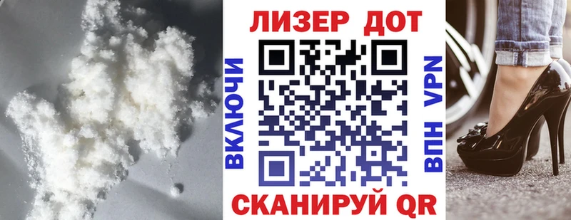 наркошоп  Дмитриев  Лсд 25 экстази ecstasy 