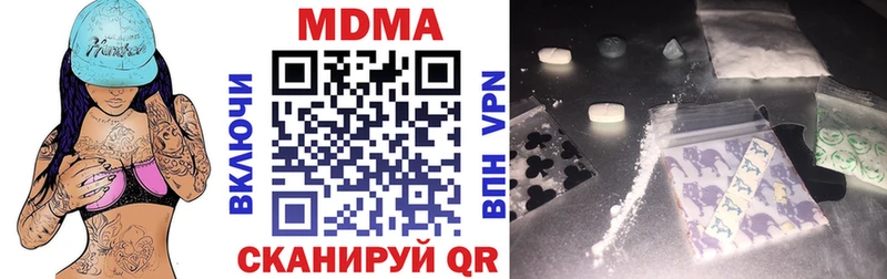 МДМА кристаллы  Дмитриев 