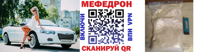 продажа наркотиков Дмитриев МЯУ-МЯУ 4 MMC