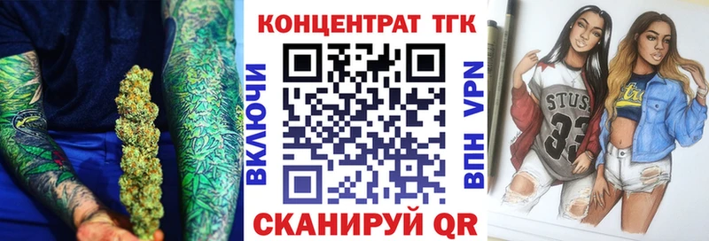 купить наркотики сайты  Дмитриев  ТГК гашишное масло 